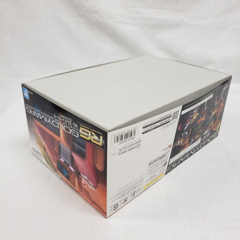 【中古】【未組立】RG ゴルディーマーグ 「勇者王ガオガイガー」 プレミアムバンダイ限定 [5064079]＜プラモデル＞（代引き不可）6561