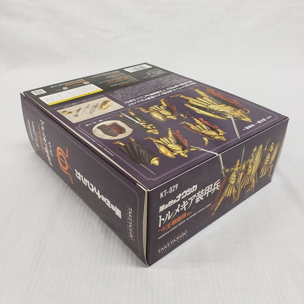 中古】【開封品】KT Project KT-029 タケヤ式自在置物 トルメキア