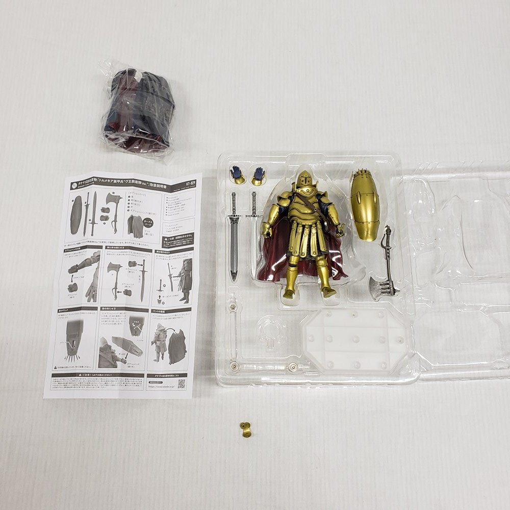 中古】【開封品】KT Project KT-029 タケヤ式自在置物 トルメキア