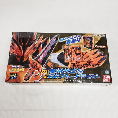【中古】【開封品】変身ベルト DX無銘剣虚無＆覇剣ブレードライバー 「仮面ライダーセイバー/聖刃」 プレミアムバンダイ限定＜おもちゃ＞...