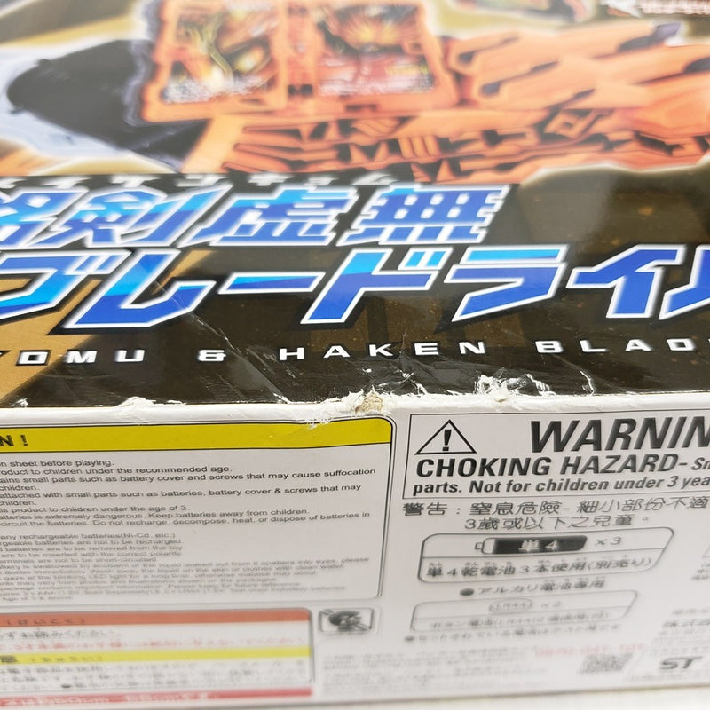 【中古】【開封品】変身ベルト DX無銘剣虚無＆覇剣ブレードライバー 「仮面ライダーセイバー/聖刃」 プレミアムバンダイ限定＜おもちゃ＞（代引き不可）6561