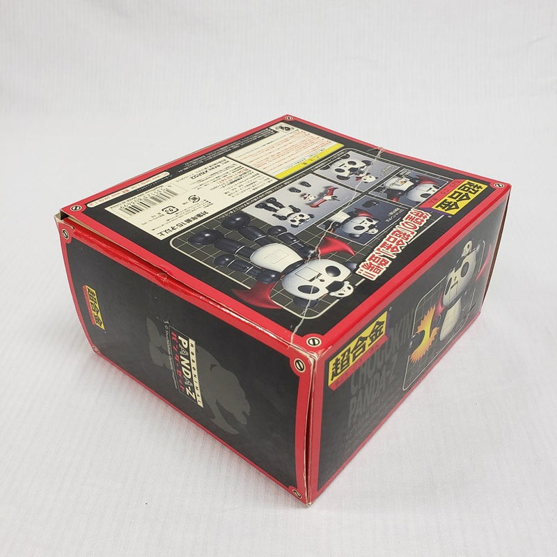 【中古】【開封品】超合金 パンダーゼット 「パンダーゼット」＜フィギュア＞（代引き不可）6561