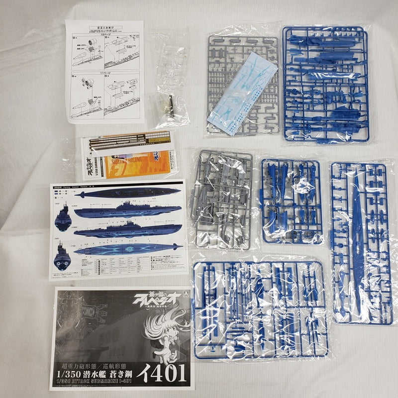 【中古】【未組立】1/350 潜水艦 蒼き鋼 イ401 「蒼き鋼のアルペジオ -アルス・ノヴァ-」 シリーズNo.14＜プラモデル＞（代引き不可）6561