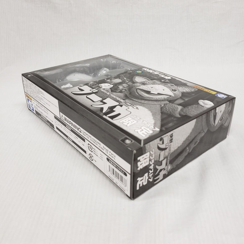 【中古】【未開封】HERO ACTION FIGURE 快獣ブースカ ツブラヤストア限定＜フィギュア＞（代引き不可）6561