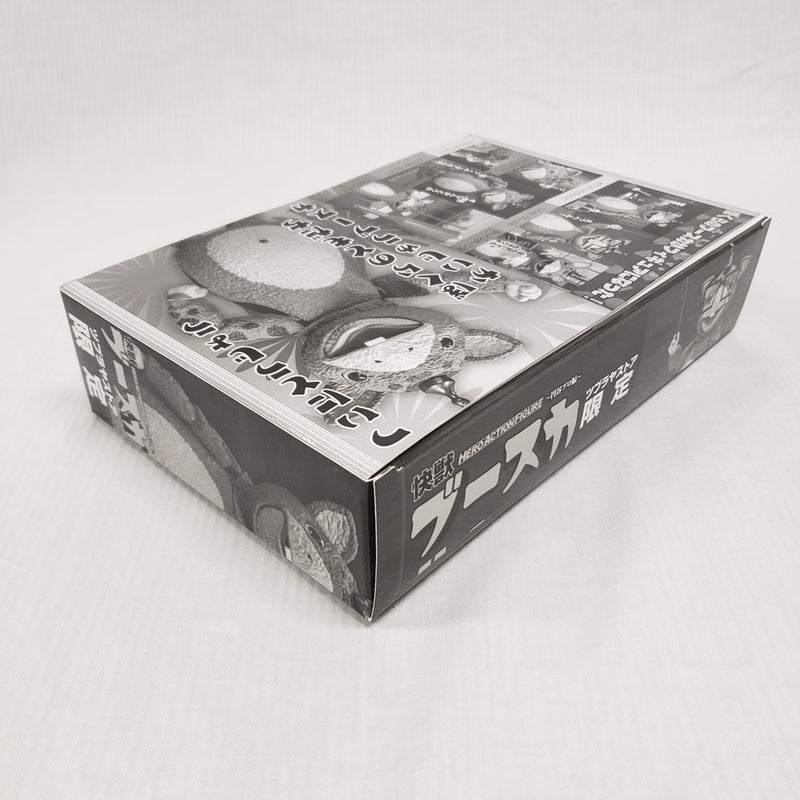 【中古】【未開封】HERO ACTION FIGURE 快獣ブースカ ツブラヤストア限定＜フィギュア＞（代引き不可）6561