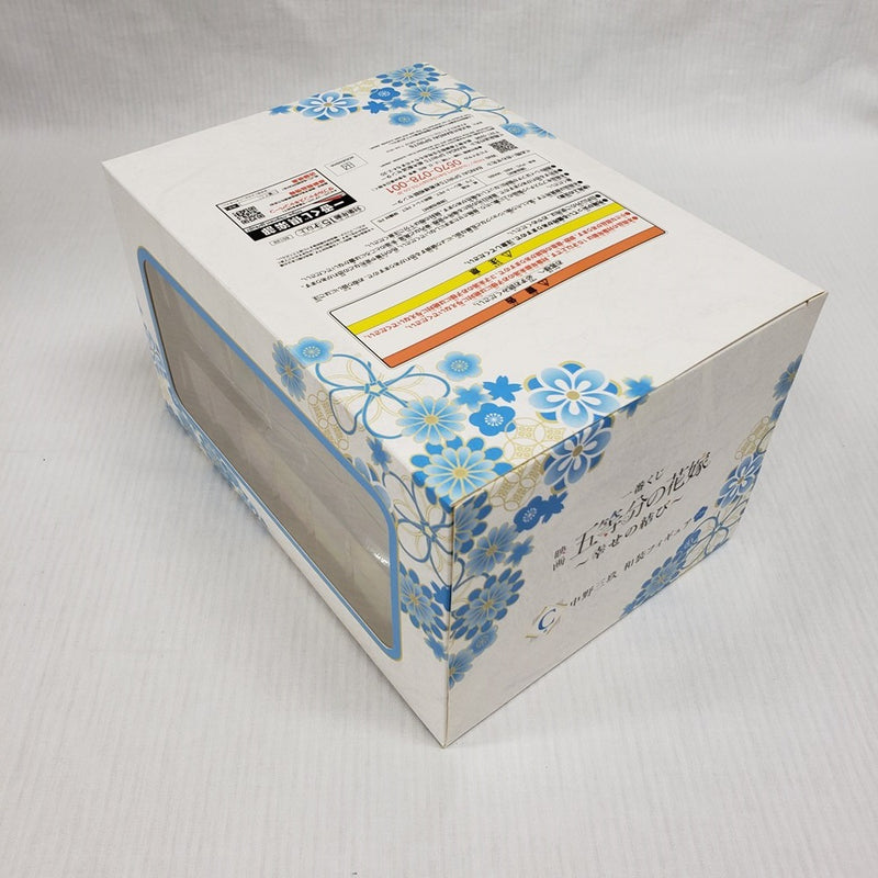 【中古】【未開封】中野三玖 和装 「一番くじ 映画 五等分の花嫁 〜幸せの結び〜」 C賞＜フィギュア＞（代引き不可）6561