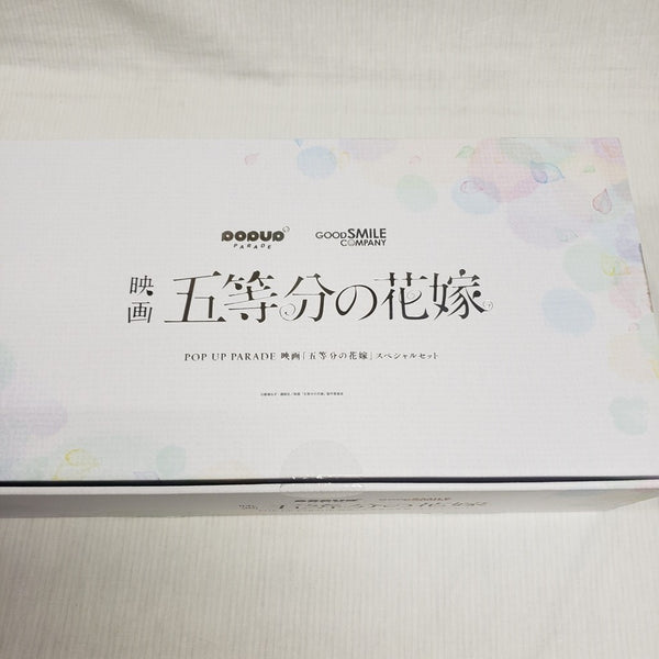 【中古】【開封品】POP UP PARADE 映画 「五等分の花嫁」 スペシャルセット＜フィギュア＞（代引き不可）6561