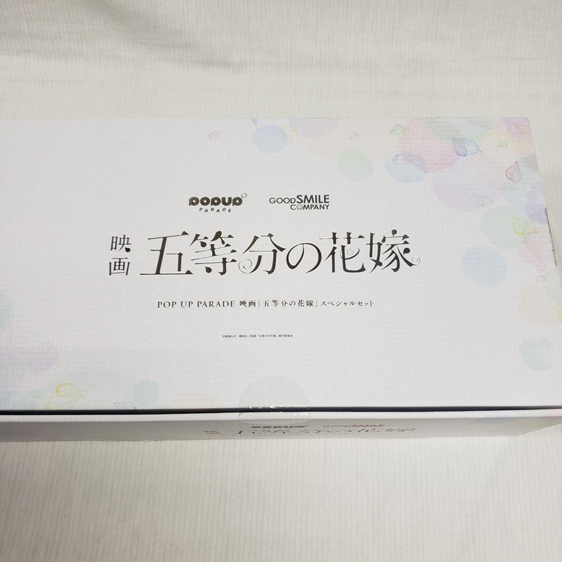 【中古】【開封品】POP UP PARADE 映画 「五等分の花嫁」 スペシャルセット＜フィギュア＞（代引き不可）6561