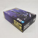 【中古】【開封品】METAL ROBOT魂 ＜SIDE MS＞ ガンダムキマリスヴィダール 「機動戦士ガンダム 鉄血のオルフェンズ」＜フィギュア＞（代引き不可）6561