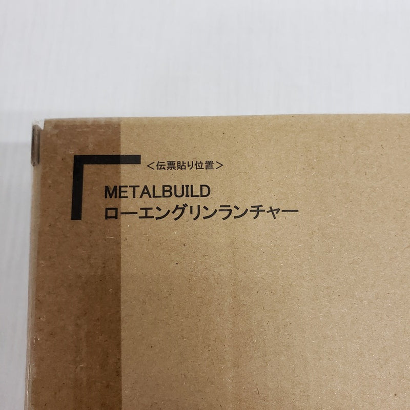 【中古】【輸送箱未開封】METAL BUILD ローエングリンランチャー 「機動戦士ガンダムSEED ASTRAY」 魂ウェブ商店限定＜フィギュア＞（代引き不可）6561