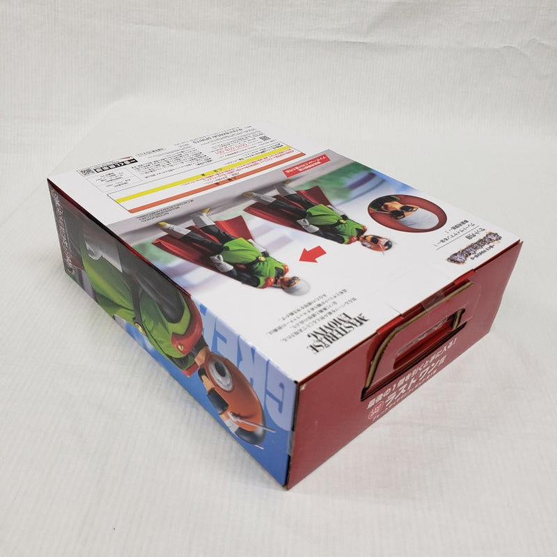 【中古】【未開封】グレートサイヤマン 「一番くじ ドラゴンボール 激突!!宇宙を賭けた闘い」 MASTERLISE ラストワン賞＜フィギュア＞（代引き不可）6561