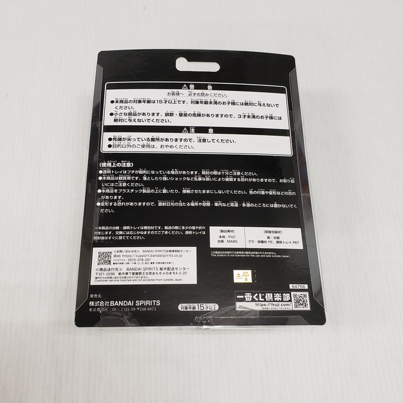 【中古】【未開封】仮面ライダーゼロツー 「一番くじ 仮面ライダーゼロワン -REAL×HEROES-」 BLISTERED MUSEUM C賞＜フィギュア＞（代引き不可）6561