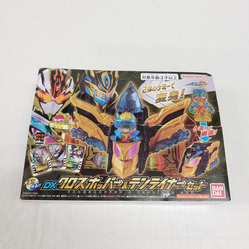 中古】おもちゃ仮面ライダー