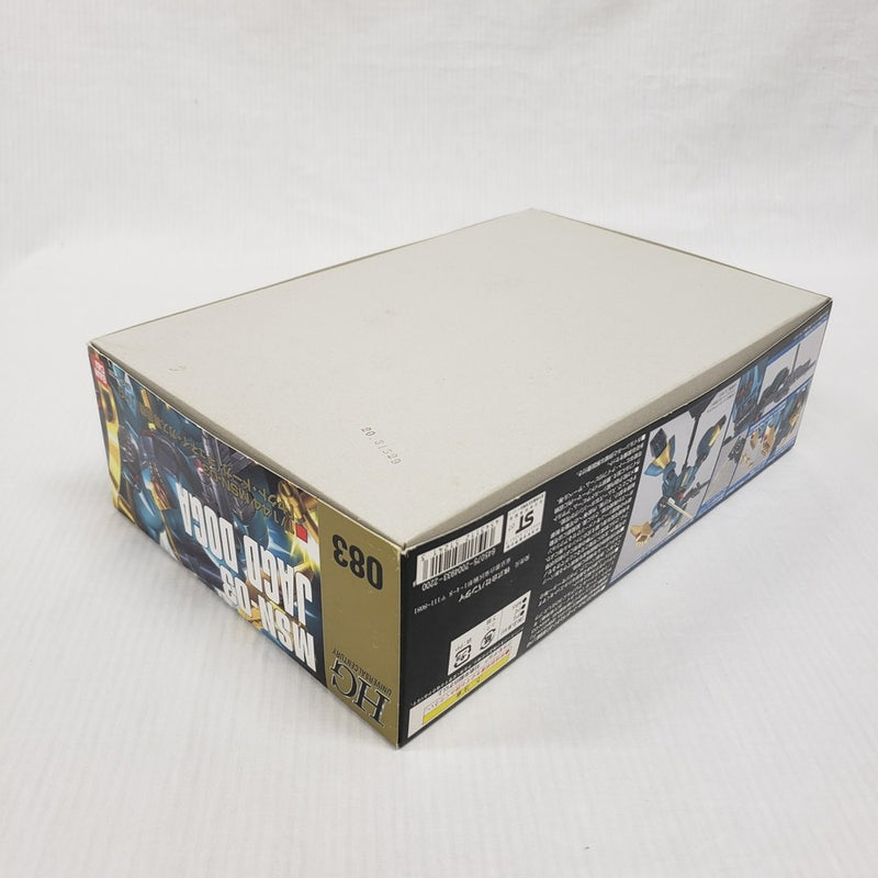 【中古】【未組立】1/144 HGUC MSN-03 ヤクト・ドーガ(ギュネイ・ガス専用機) 「機動戦士ガンダム 逆襲のシャア」＜プラモデル＞（代引き不可）6561
