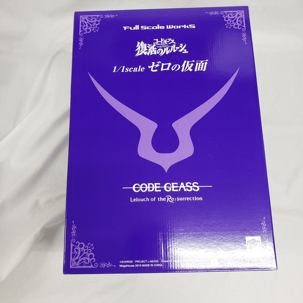 【中古】【開封品】ゼロの仮面 「コードギアス 復活のルルーシュ」 1/1 FULL SCALE WORKS PVC製塗装済完成品＜おもちゃ＞（代引き不可）6561