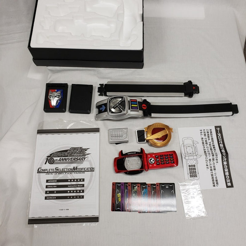 【中古】【開封品】コンプリートセレクションモディフィケーション CSMデンオウベルト＆ケータロス 「仮面ライダー電王」＜おもちゃ＞（代引き不可）6561