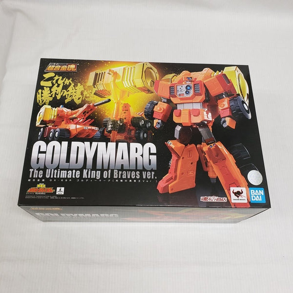 【中古】【開封品】超合金魂 GX-69R ゴルディーマーグ【究極の勇者王Ver.】 「勇者王ガオガイガー」 魂ウェブ商店限定＜おもちゃ＞（代引き不可）6561
