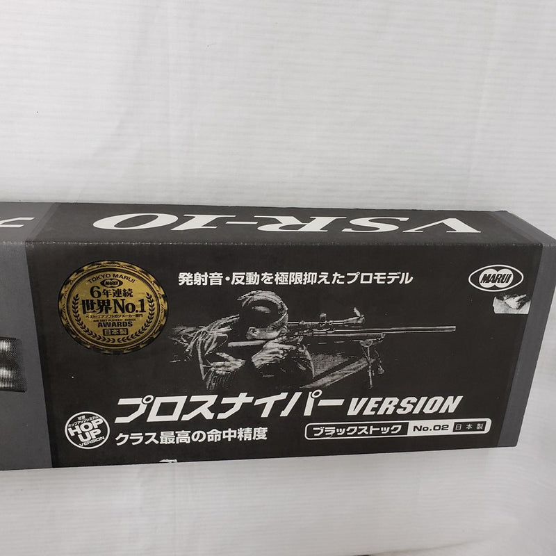 【中古】【開封品】エアガン VSR-10 プロスナイパーバージョン＜ミリタリー＞（代引き不可）6561