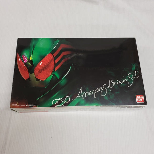 【中古】【開封品】変身ベルト DXアマゾンズドライバーセット 「仮面ライダーアマゾンズ」 プレミアムバンダイ限定＜おもちゃ＞（代引き不可）6561