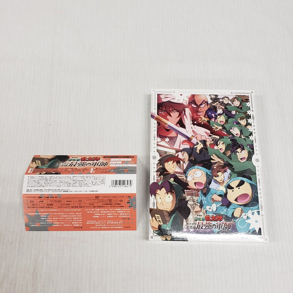 【中古】【開封品】【BD】劇場版 忍たま乱太郎 ドクタケ忍者隊最強の軍師 数量限定生産豪華版＜Blu-ray＞（代引き不可）6561