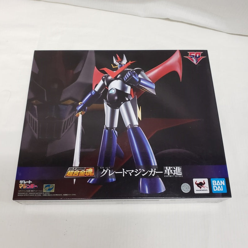 【中古】【開封品】超合金魂 GX-111 グレートマジンガー 革進 -KAKUMEI SHINKA- 「グレートマジンガー」＜フィギュア＞（代引き不可）6561
