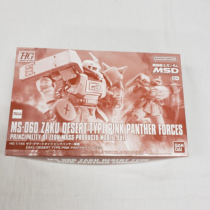【中古】【未組立】1/144 HG MS-06D ザク・デザートタイプ ピンクパンサー隊機 「機動戦士ガンダム MSD」[5068598]＜プラモデル＞（代引き不可）6561