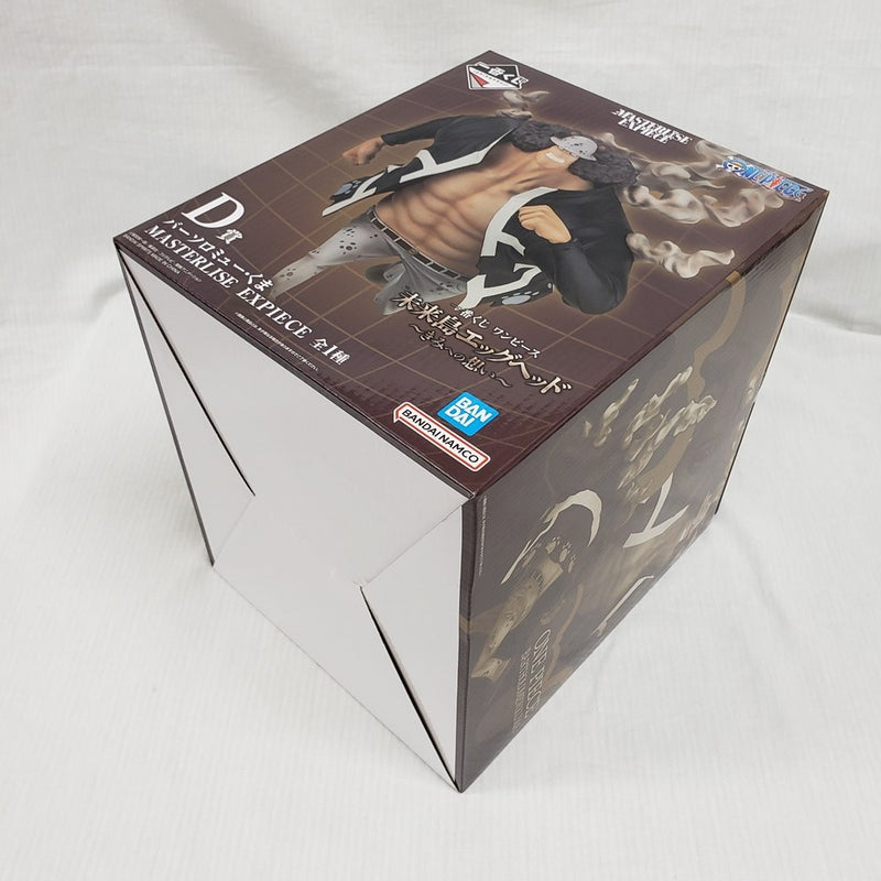 【中古】【未開封】バーソロミュー・くま 「一番くじ ワンピース 未来島エッグヘッド〜きみへの想い〜」D賞＜フィギュア＞（代引き不可）6561