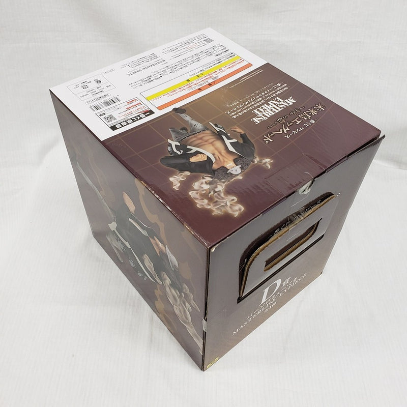 【中古】【未開封】バーソロミュー・くま 「一番くじ ワンピース 未来島エッグヘッド〜きみへの想い〜」D賞＜フィギュア＞（代引き不可）6561