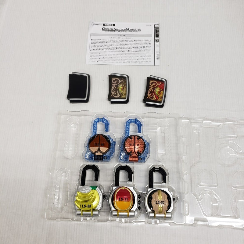 【中古】【開封品】コンプリートセレクションモディフィケーション ロックシード チームバロンセット 「仮面ライダー鎧武」＜おもちゃ＞（代引き不可）6561
