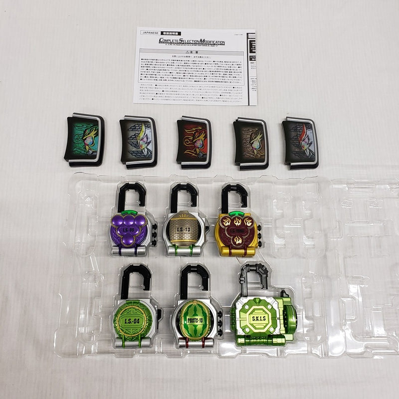 【中古】【開封品】コンプリートセレクションモディフィケーション ロックシード 呉島セット 「仮面ライダー鎧武」＜おもちゃ＞（代引き不可）6561