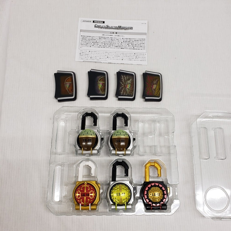 【中古】【開封品】コンプリートセレクションモディフィケーション ロックシード シャルモンセット 「仮面ライダー鎧武」＜おもちゃ＞（代引き不可）6561