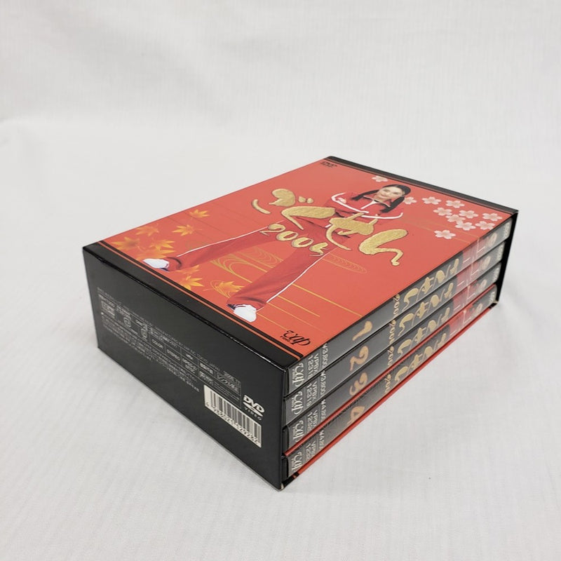 【中古】【開封品】【DVD】ごくせん2005 DVD-BOX＜DVD＞（代引き不可）6561