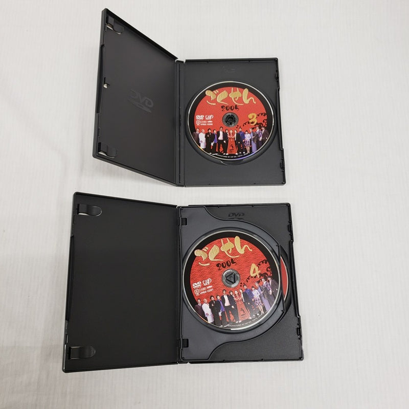 【中古】【開封品】【DVD】ごくせん2005 DVD-BOX＜DVD＞（代引き不可）6561