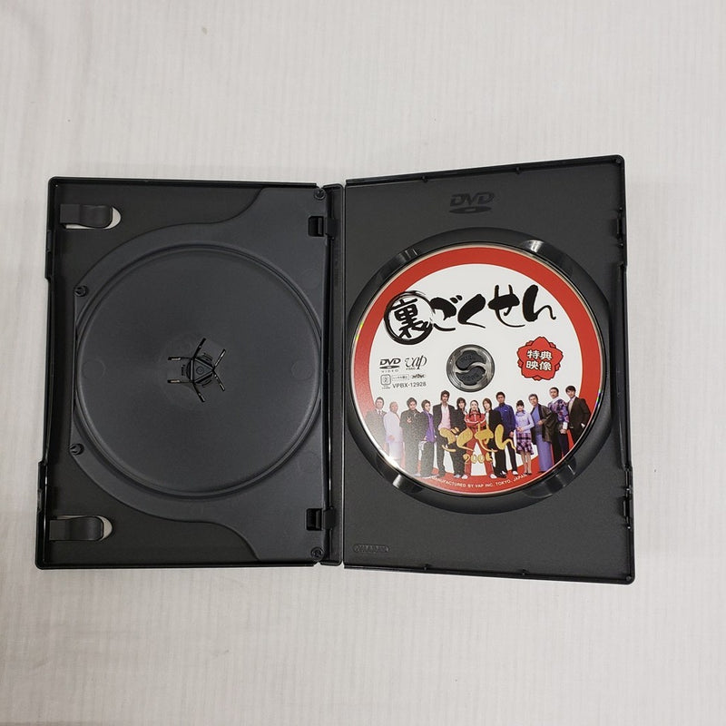 【中古】【開封品】【DVD】ごくせん2005 DVD-BOX＜DVD＞（代引き不可）6561