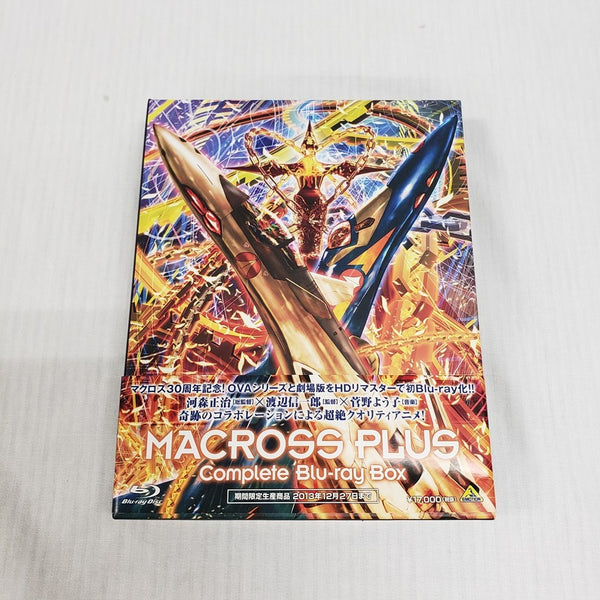 【中古】【開封品】【BD】マクロスプラス Complete Blu-ray Box＜Blu-ray＞（代引き不可）6561