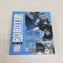 【中古】【未開封】ROBOT魂 ＜SIDE KMF＞ Type-01/C 白炎 「コードギアス 双貌のオズ」 魂ウェブ商店限定＜フィギュア＞（代引き不可）6561