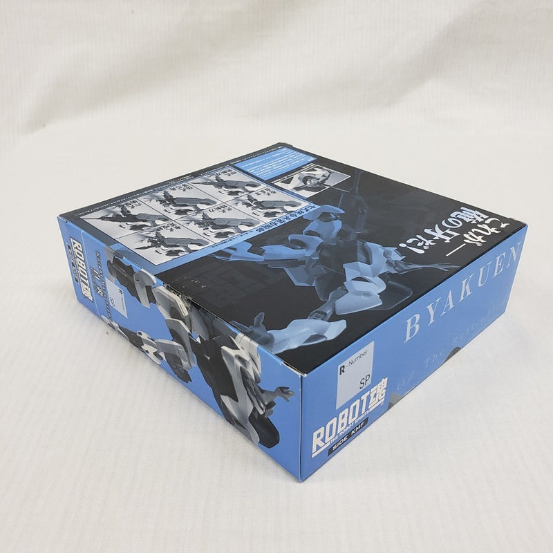【中古】【未開封】ROBOT魂 ＜SIDE KMF＞ Type-01/C 白炎 「コードギアス 双貌のオズ」 魂ウェブ商店限定＜フィギュア＞（代引き不可）6561