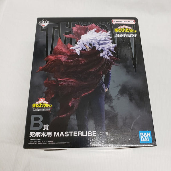 【中古】【未開封】死柄木弔 「一番くじ 僕のヒーローアカデミア Let you down」 MASTERLISE B賞＜フィギュア＞（代引き不可）6561
