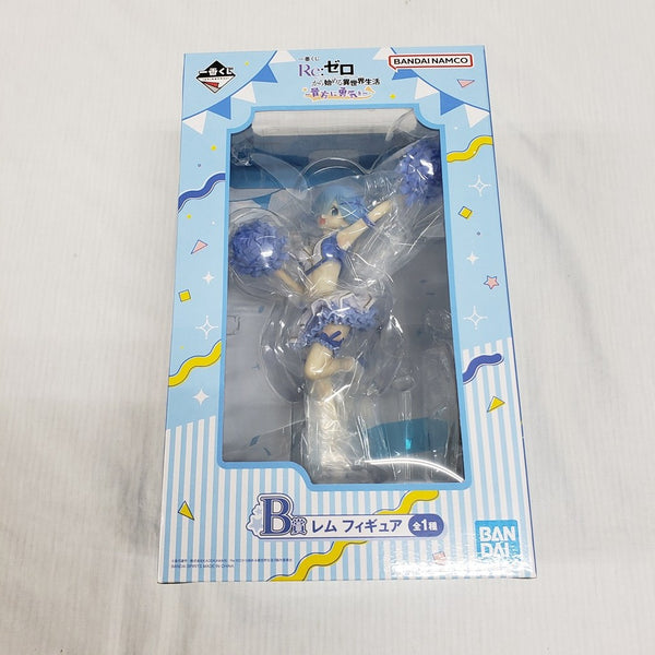 【中古】【開封品】レム 「一番くじ Re：ゼロから始める異世界生活 〜貴方に勇気を〜」 B賞＜フィギュア＞（代引き不可）6561