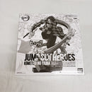 【中古】【未開封】竈門炭治郎 「鬼滅の刃」 JUMP OUT HEROES -鬼滅の刃- エクストリームフィギュア応募者全員サービス 第5弾＜フィギュア＞（代引き不可）6561