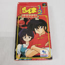 【中古】【箱説あり】スーパーファミコンソフト「らんま1/2 朱猫団的秘宝」＜レトロゲーム＞（代引き不可）6561