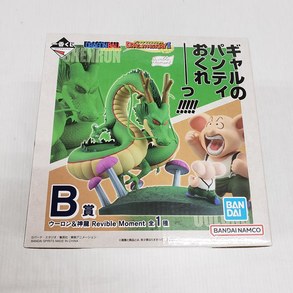 【中古】【未開封】Revible Moment ウーロン＆神龍 「一番くじ ドラゴンボール DRAGON HISTORY II」 B賞＜フィギュア＞（代引き不可）6561