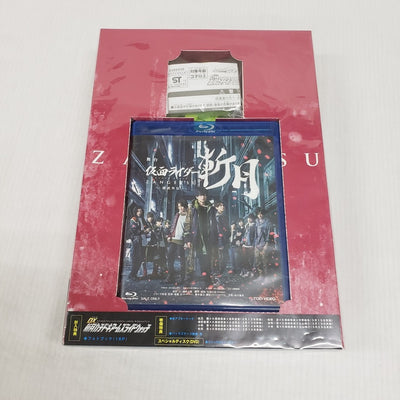 【中古】【開封品】 舞台 仮面ライダー斬月鎧武外伝 DX斬月カチドキアームズライドウォッチ版＜Blu-ray＞（代引き不可）6561