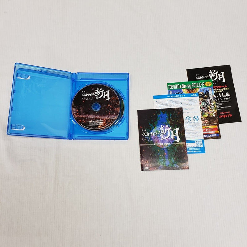 【中古】【開封品】 舞台 仮面ライダー斬月鎧武外伝 DX斬月カチドキアームズライドウォッチ版＜Blu-ray＞（代引き不可）6561