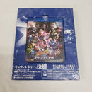 【中古】【開封品】宇宙戦隊キュウレンジャーvsスペース・スクワッド 超全集版 初回生産限定＜Blu-ray＞（代引き不可）6561