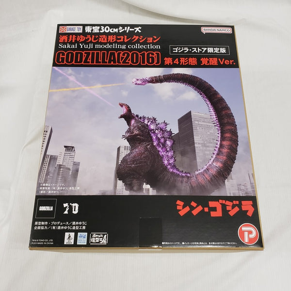 【中古】【開封品】東宝30cmシリーズ 酒井ゆうじ造形コレクション ゴジラ(2016) 第4形態 覚醒Ver. ゴジラ・ストア限定版＜フィギュア＞（代引き不可）6561