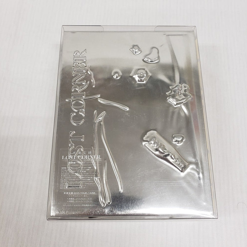 【中古】【開封品】【CD+DVD】米津玄師  LOST CORNER 映像盤＜CD＞（代引き不可）6561