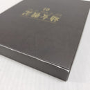 【中古】【開封品】【BD全3巻セット】幼女戦記 初回生産版＜Blu-ray＞（代引き不可）6561