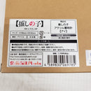 【中古】【未開封】推しの子 アクリル置時計 【アイ】＜おもちゃ＞（代引き不可）6561