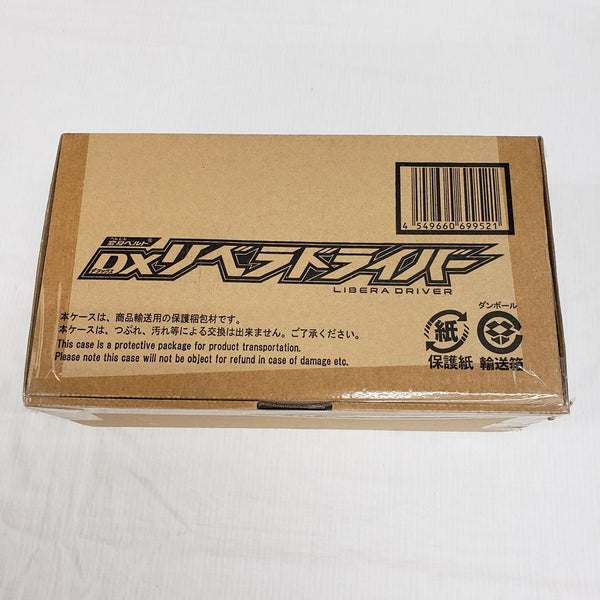 【中古】【外箱未開封】DXリベラドライバー＜おもちゃ＞（代引き不可）6561